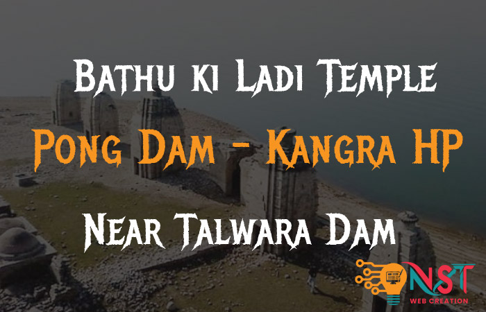 Bathu ki Ladi Temple 🚤 Pong Dam – Kangra HP – NST – 2021