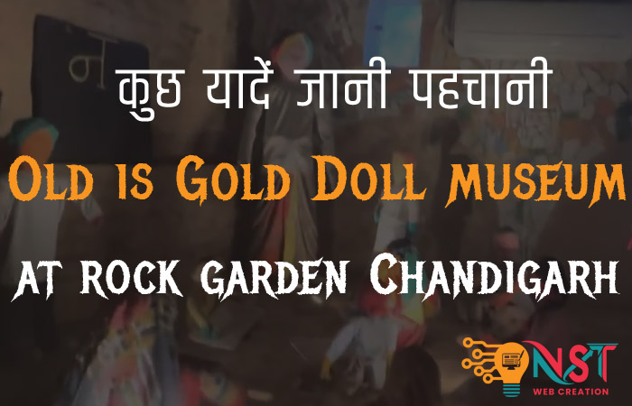 कुछ यादें जानी पहचानी – Old is Gold – Doll museum at rock garden Chandigarh | NST | 2022