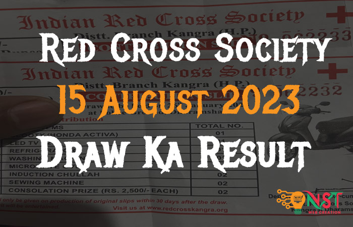 धर्मशाला : Indian Red cross society Kangra 15 August 2023 draw ka result declared
