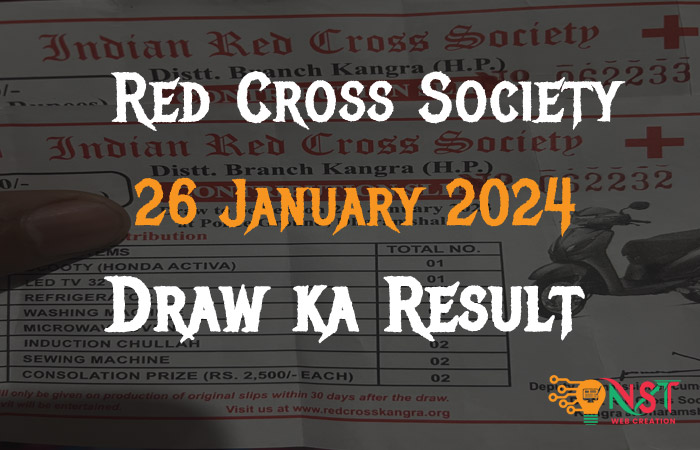 धर्मशाला : Indian Red Cross Lucky draw 26 January 2024 Dharamshala  Kangra result declared